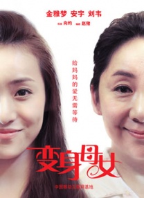 王丽霞小说